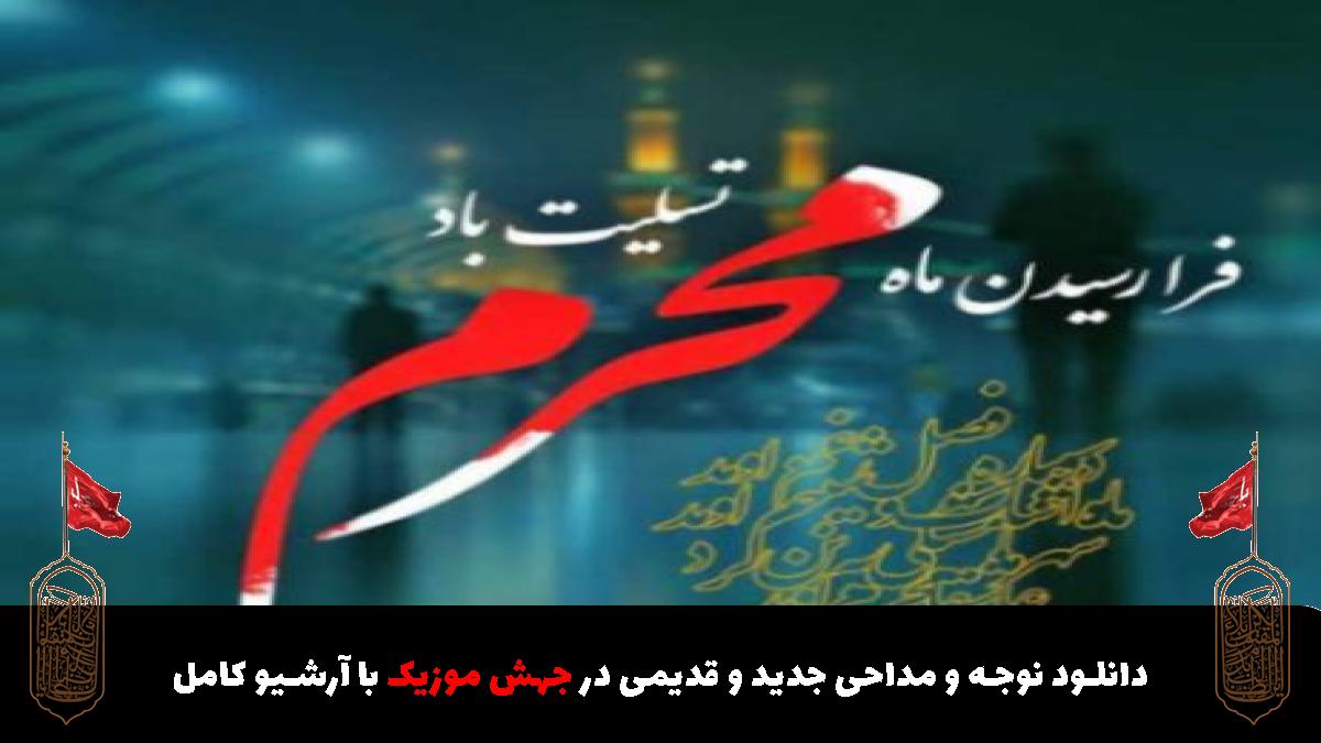 عکس آهنگ اگر از خنجر خون نیست (قسم بالله) از 